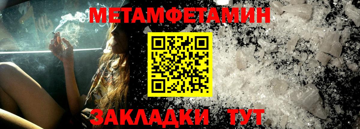 Амфетамин Розовый  АМФ  Кстово  Вход с VPN 