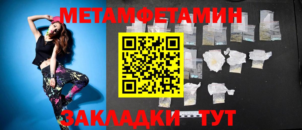 Амфетамин 98% Кстово