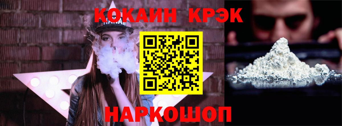 Меф мяу мяу Кстово