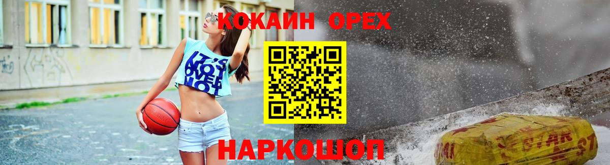 Кстово  Cocaine  Кокаин Боливия  купить наркотик  Cocaine VHQ  Вход с VPN 