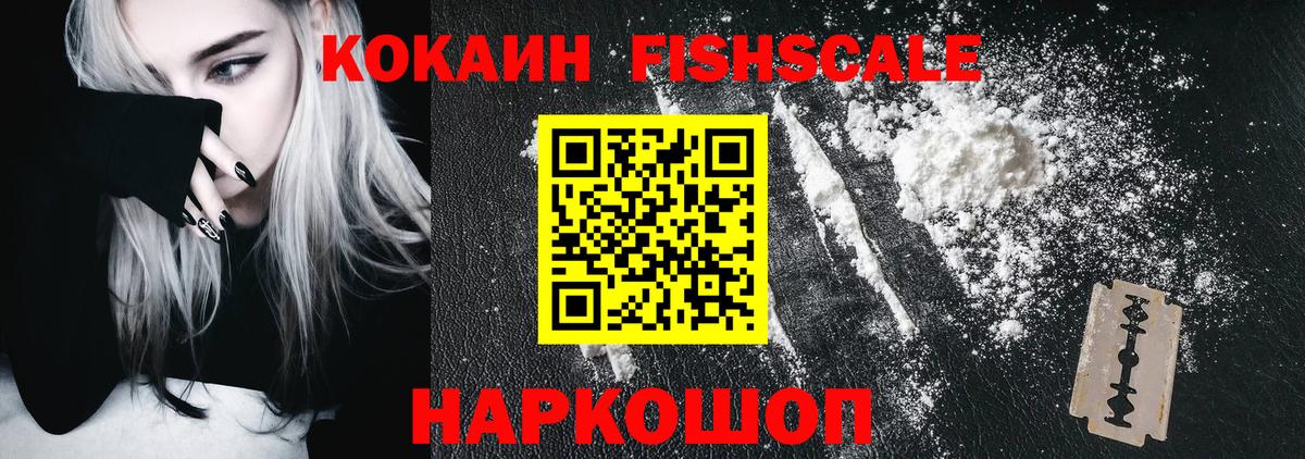 Cocaine Боливия Кстово