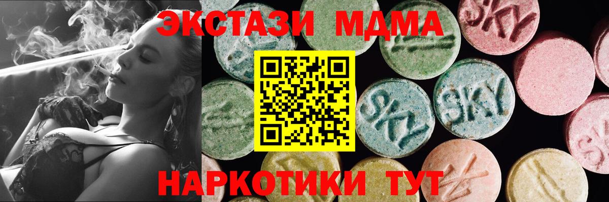 ЭКСТАЗИ  omg маркетплейс  Экстази бентли  Кстово  Ecstasy Philipp Plein  Вход с VPN 