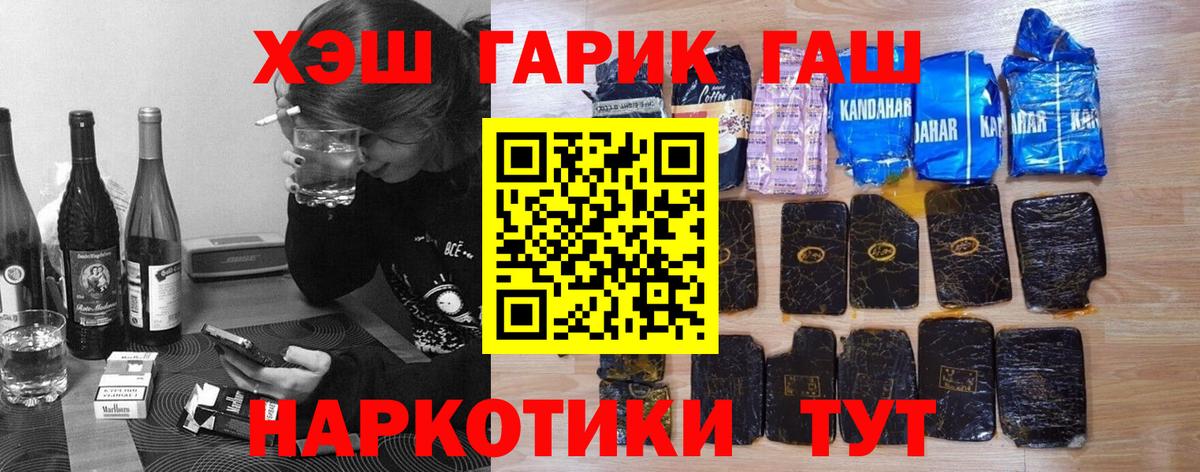 ГАШ индика сатива  Вход с VPN  Кстово  ГАШИШ AMNESIA HAZE 