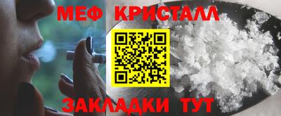 MESCALINE Ирбит