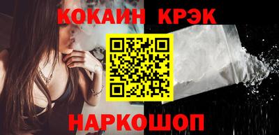 синтетический гашиш Заводоуковск