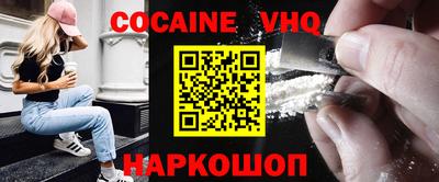 синтетический гашиш Заводоуковск