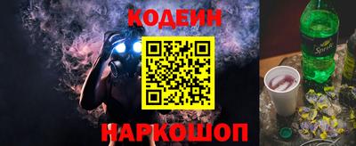 бутик Заволжье
