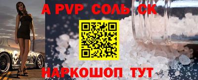 ECSTASY Жуковский