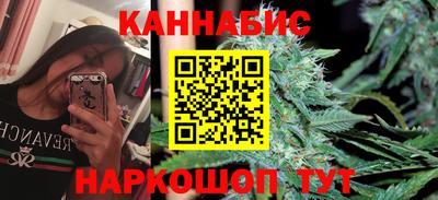 бутик Заволжье