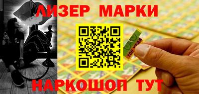 синтетический гашиш Заводоуковск