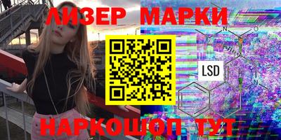 бутик Заволжье