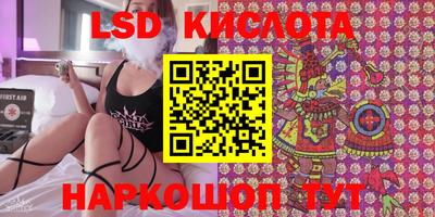 бутик Заволжье