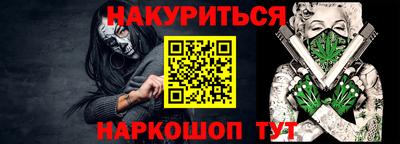 бутик Заволжье
