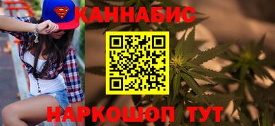 синтетический гашиш Заводоуковск