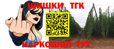 синтетический гашиш Заводоуковск