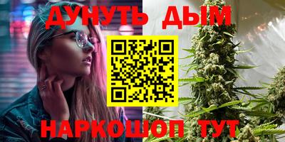 бутик Заволжье