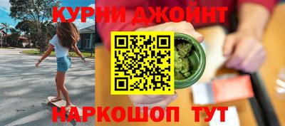 синтетический гашиш Заводоуковск