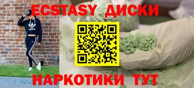 ECSTASY Жуковский