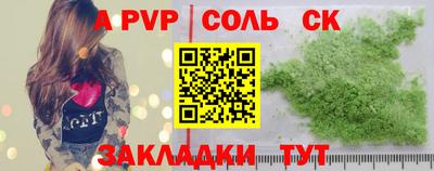 бутик Заволжье