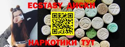 синтетический гашиш Заводоуковск