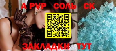ECSTASY Жуковский