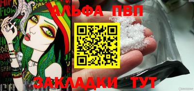 синтетический гашиш Заводоуковск