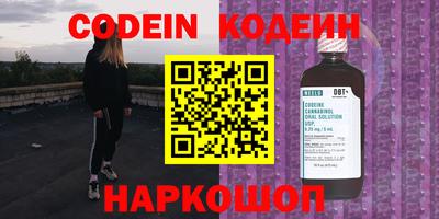 синтетический гашиш Заводоуковск
