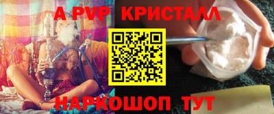 бутик Заволжье
