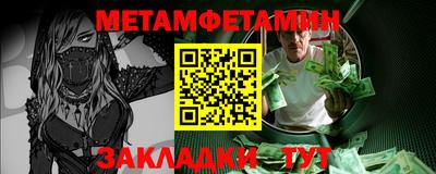 MESCALINE Ирбит