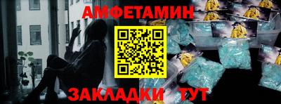 синтетический гашиш Заводоуковск