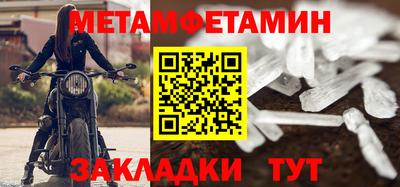 бутик Заволжье