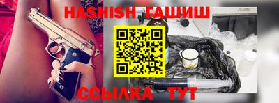 бутик Заволжье