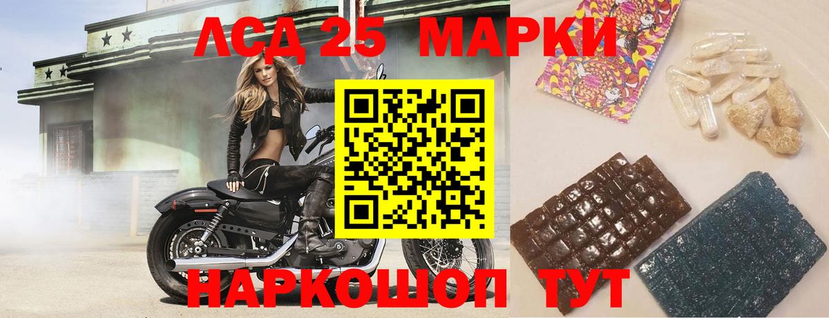 Лсд 25 экстази  ОМГ ОМГ рабочий сайт  Кстово  LSD-25 экстази ecstasy  LSD-25 экстази кислота  Вход с VPN 