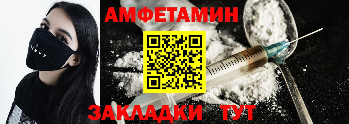 МЕТАМФЕТАМИН  МЕТАМФЕТАМИН Декстрометамфетамин 99.9%  Вход с VPN  Кстово 