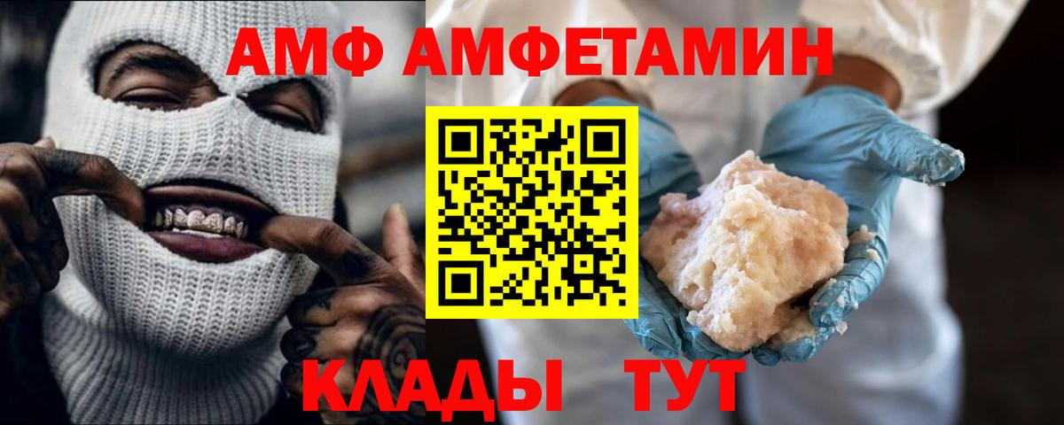 МЕТАМФЕТАМИН Methamphetamine Кстово