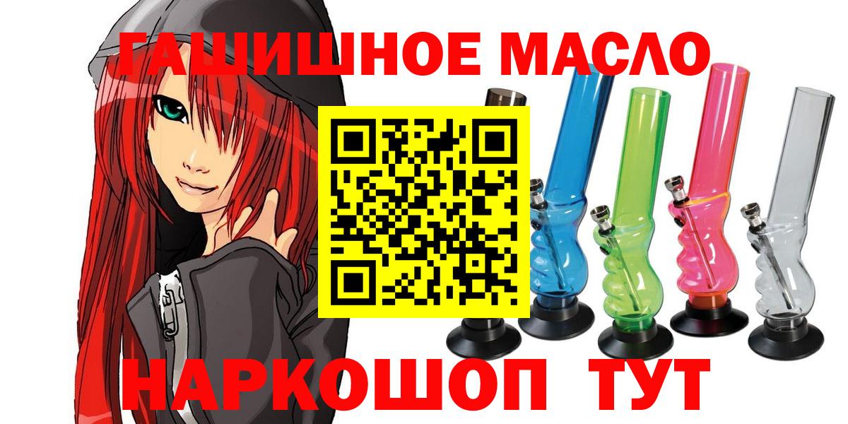 Дистиллят ТГК концентрат Кстово