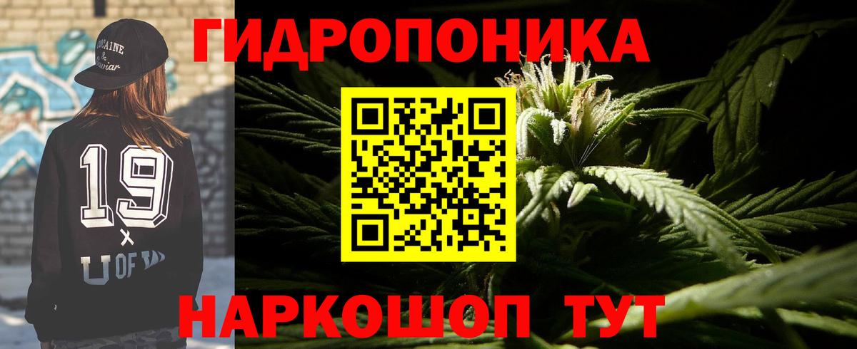 Марихуана VHQ Кстово