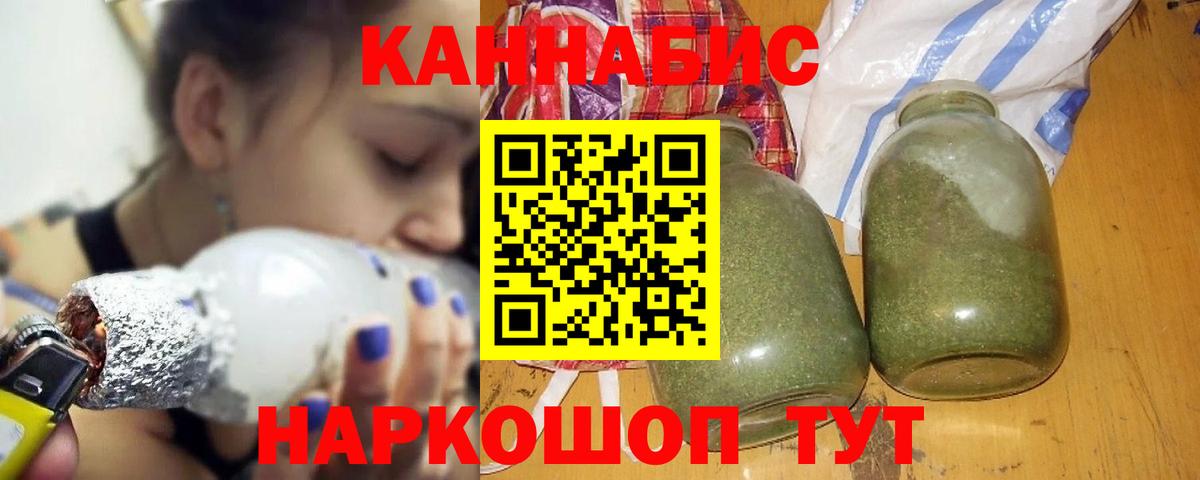 Кстово  Каннабис Bruce Banner  Вход с VPN  Бошки Шишки AK-47  Бошки марихуана LSD WEED 